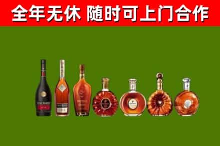 邯郸回收洋酒