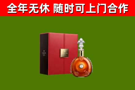 邯郸回收路易十三