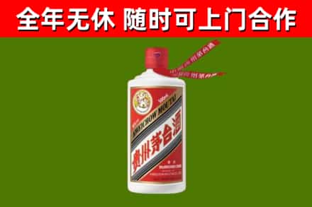邯郸回收飞天茅台酒