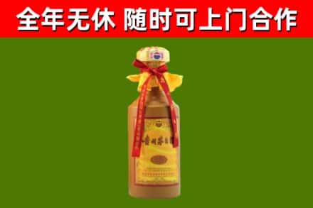 邯郸回收15年份茅台