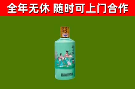 邯郸回收节气茅台酒