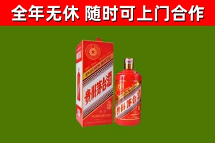 邯郸回收生肖茅台酒