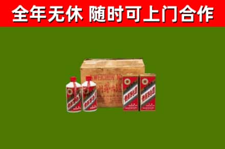 邯郸回收老茅台酒