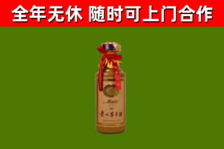 邯郸回收30年茅台酒