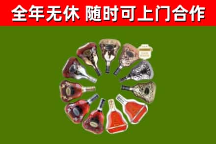 邯郸回收XO
