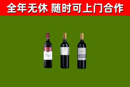邯郸回收拉菲红酒