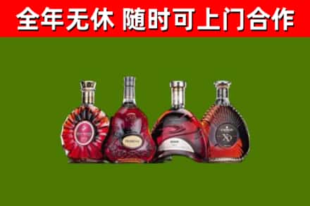 邯郸回收老洋酒