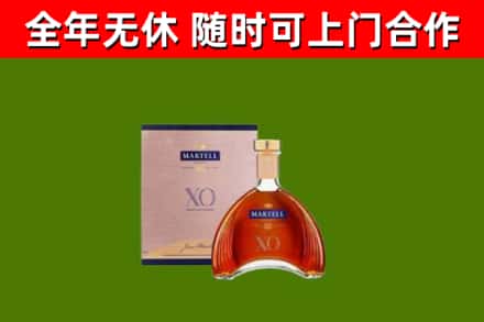 邯郸回收马爹利洋酒
