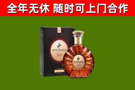 邯郸回收人头马洋酒